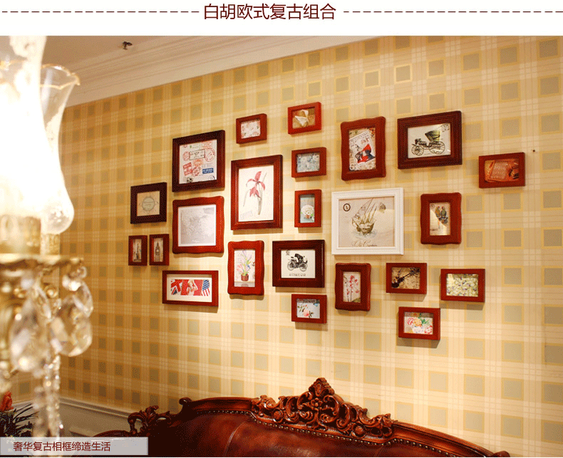 梓晨 照片墙 欧式相片墙 相框墙 客厅 实木复古 创意相框画框组合 白咖混搭