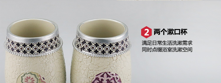 田园卫浴五件套 时尚树脂洗漱牙刷架套装浴室漱口杯套件用品 田园牧歌七件套