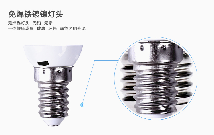 
                                        
                                        美的（Midea） LED节能灯泡 蜡烛尖泡 3W E14小螺口 3000K 暖白色 单只装                