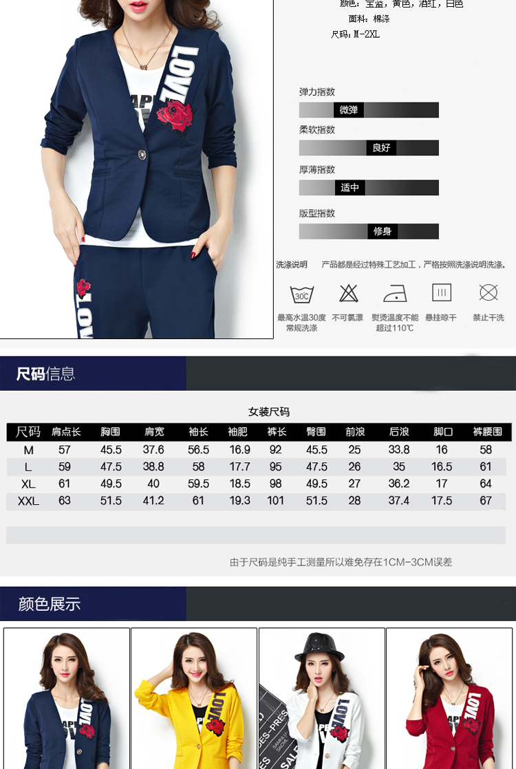 歌妮萱2015秋装新款时尚休闲印花长袖三件套 西服外套女 白色 XXXL