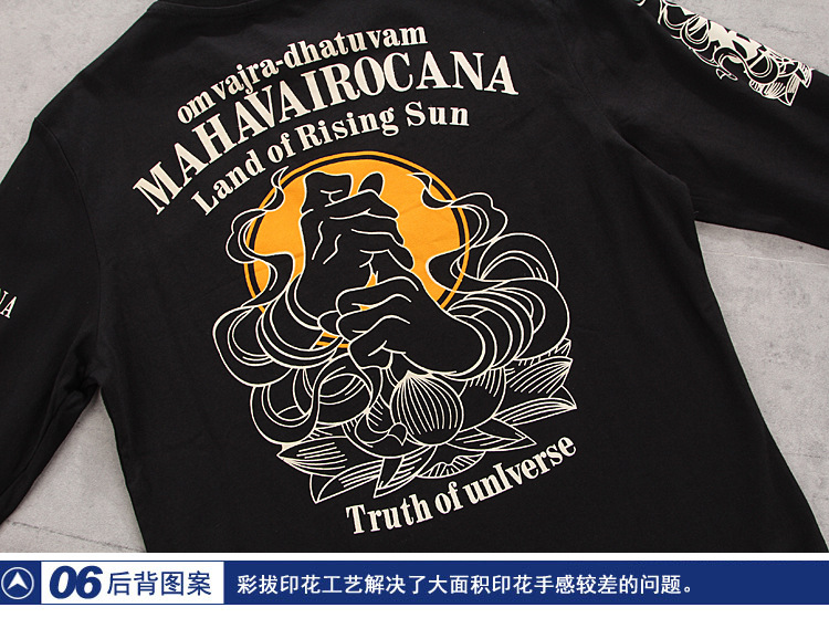 芮婕男装*happy gift日本潮牌莲花印图案 修身男装长袖t恤批发 t009