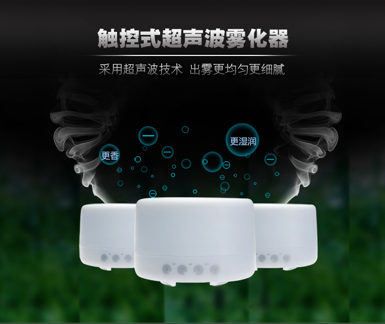 amojoy超声波加湿雾化器500ML 电子感应智能香薰机插电静音大容量
