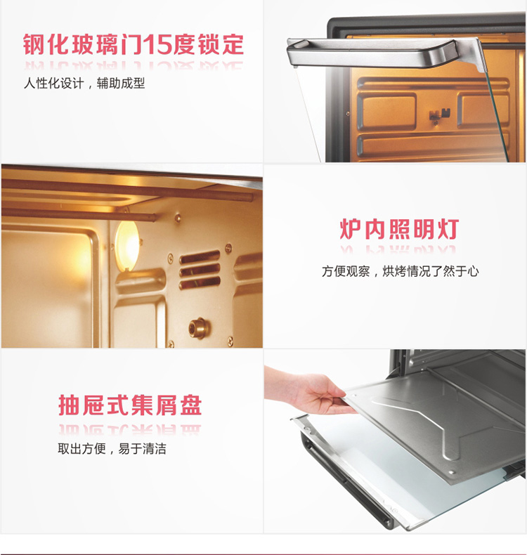 卡士（Couss）CO-3501 电烤箱 独立控温多功能家用迷你烘焙蛋糕大烤箱