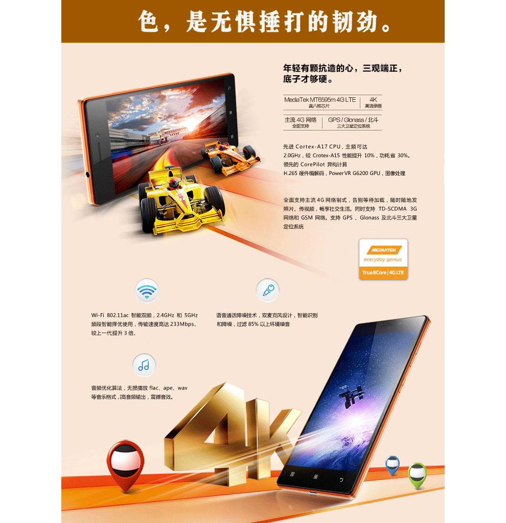 联想VIBE X2-TO 移动4G 智能 手机 (金色)(16G ROM)