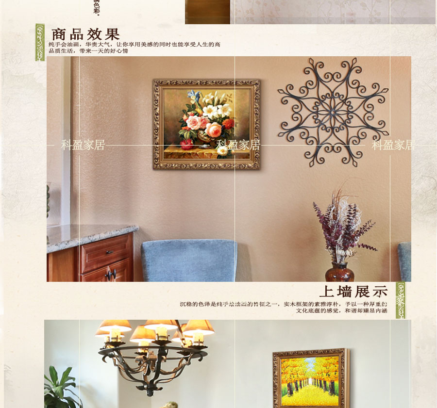科盈家居 美式 手绘油画遮挡箱翻盖电表箱配电箱餐厅现代客厅装饰画高品质美式 可定做 订制 花卉 纯手绘+实木 40*50 可挡30*40