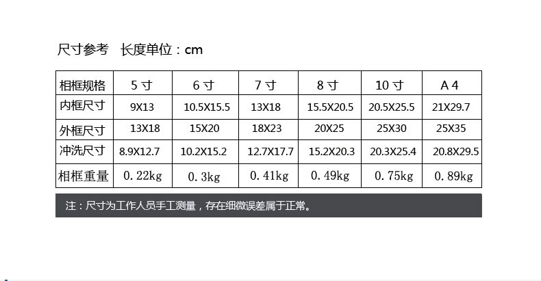 
                                        古笛（GUDI） 古笛 水晶玻璃摆台像框证书证件5寸6寸7寸8寸10寸12寸A4寸照片相框 6寸水晶玻璃相框 横竖可摆                