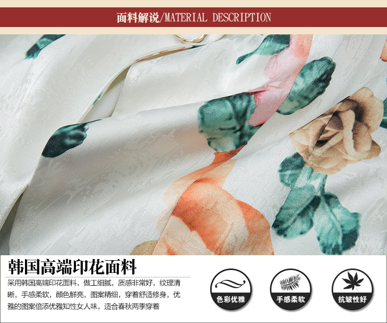 外莱依  2015秋装新款女装 优雅名媛气质修身长袖印花小西装短外套 花色 XXL
