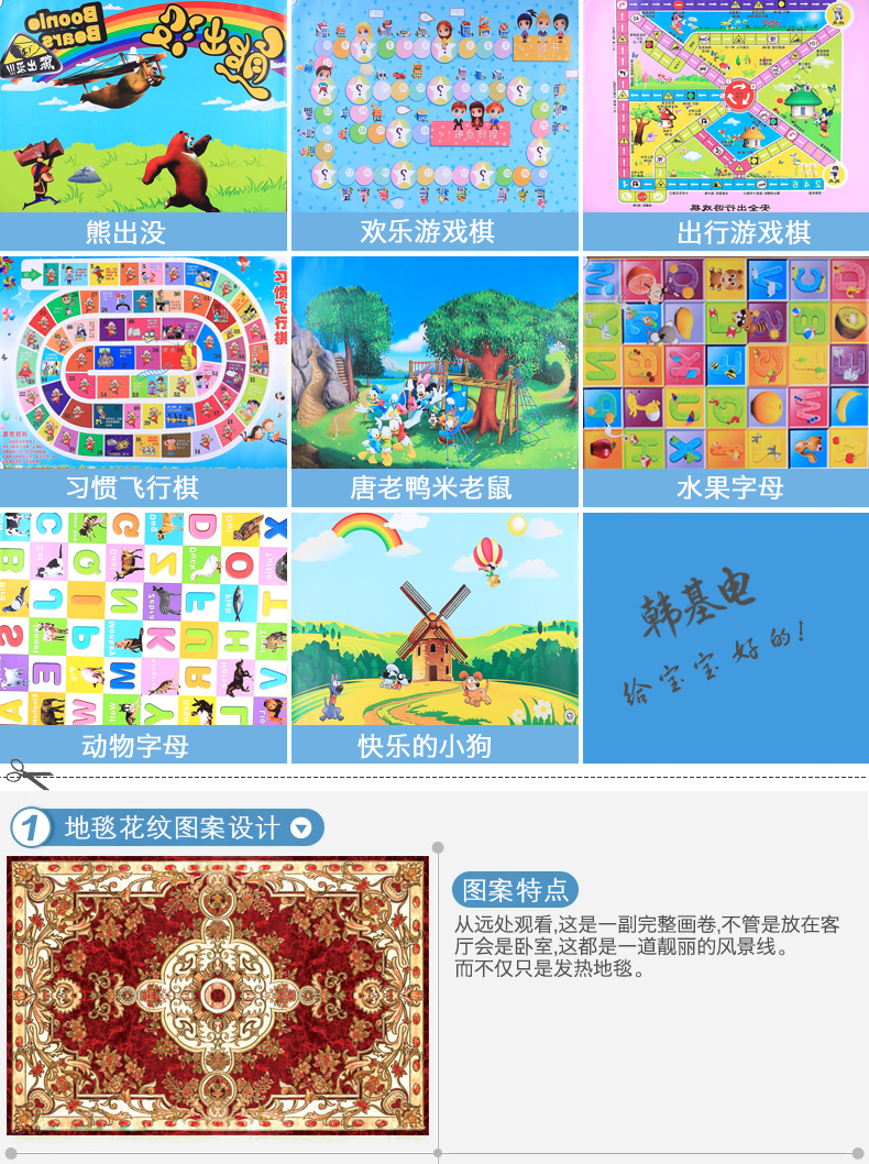 韩基电碳晶地暖垫 红外线加热脚垫 发热地毯电热垫子办公室居家 中色木纹 120*95
