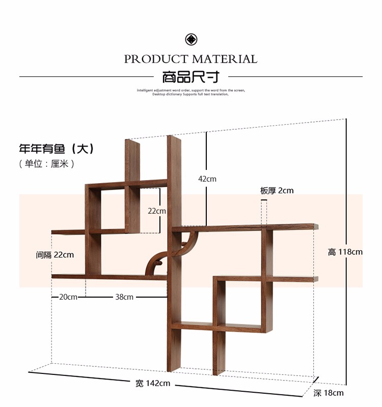 正传家具全实木架子高档纯胡桃木博古架客厅创意装饰架黑胡桃木茶具