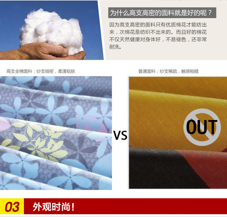 
                                        心聚纤成 被套 单人双人纯棉单件被罩 依兰 1.6米*2.1米                