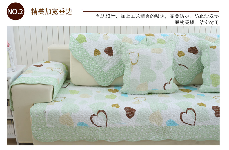 绿幽谷田园全棉沙发垫套装布艺坐垫四季通用沙发垫子沙发套罩巾 绿色心相印 单条90*160cm
