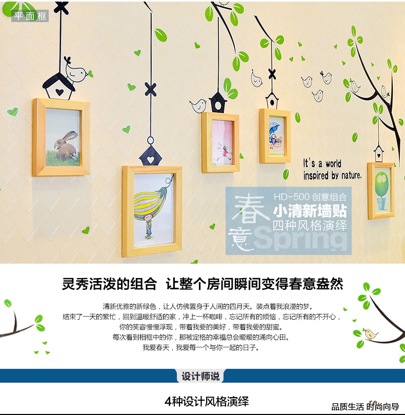 
                                        梓晨 实木照片墙 适合小墙面 小鸟墙贴相框墙组合 装饰画 实木 HD-500 白原胡送原版画芯                
