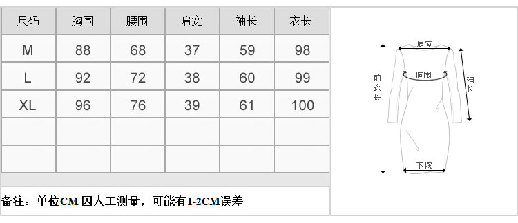 Tigana 2015秋款长袖女士新品秋装中长款大码女装针织连衣裙秋冬  HG8908 红色 M