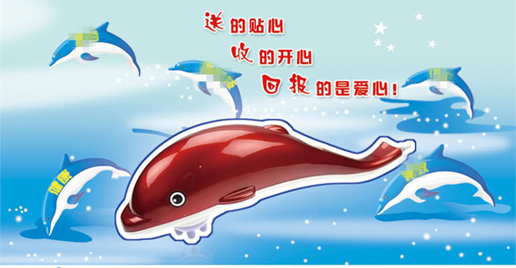 海豚按摩棒/按摩捶 按摩器 送3个按摩头 机械版