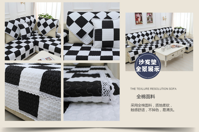 绿幽谷全棉沙发垫格子时尚布艺坐垫套装四季通用防滑沙发套罩巾 黑白格 单条110*150cm
