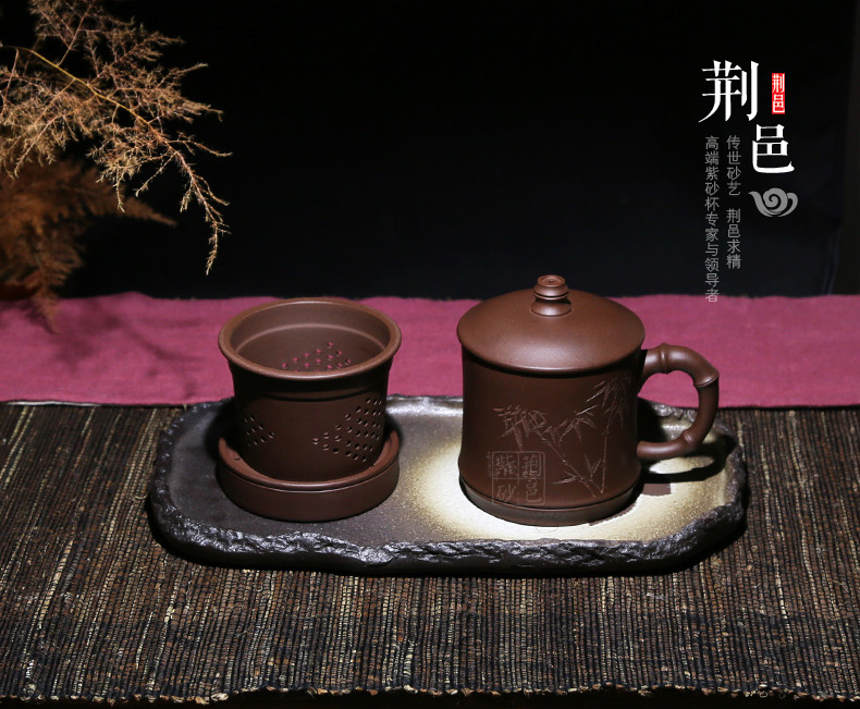 
                                        荆邑紫砂杯子茶杯大号水杯全手工男女功夫茶具茶杯套装紫砂茶壶宜兴礼品泡茶 清风竹叶                