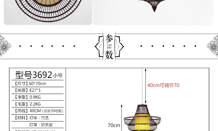 比月简约现代客厅餐厅卧室灯个性创意艺术灯田园竹艺茶楼吊灯3692 中号