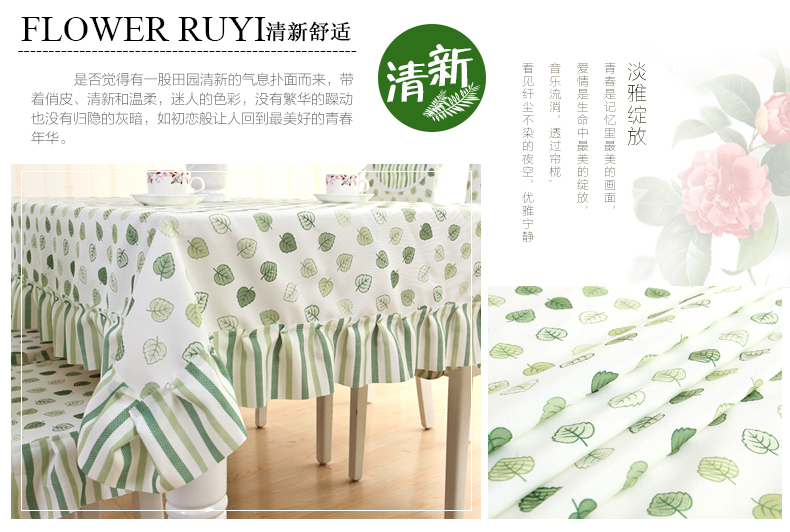 佳尔美餐桌布艺茶几布餐椅套椅垫椅背台布方圆桌布 小叶子 6个椅垫+6个椅背