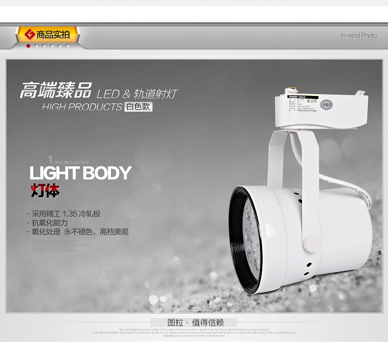 图拉 LED射灯服装店射灯全套轨道灯明装轨道灯具12w聚光灯背景墙灯7425 9w黑壳暖白光 吸顶式-明装款