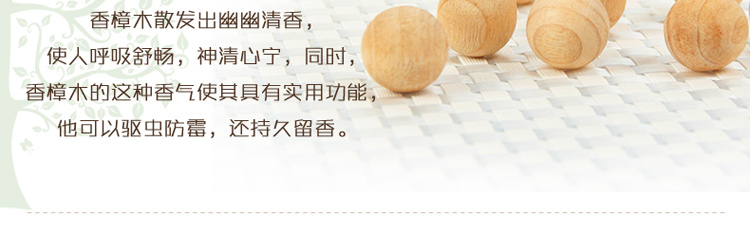 
                                        
                                                            绿驰 60大粒特惠装天然香樟木球樟木条替代樟脑丸 衣柜除味驱虫防霉防蛀片防潮块（限量）                