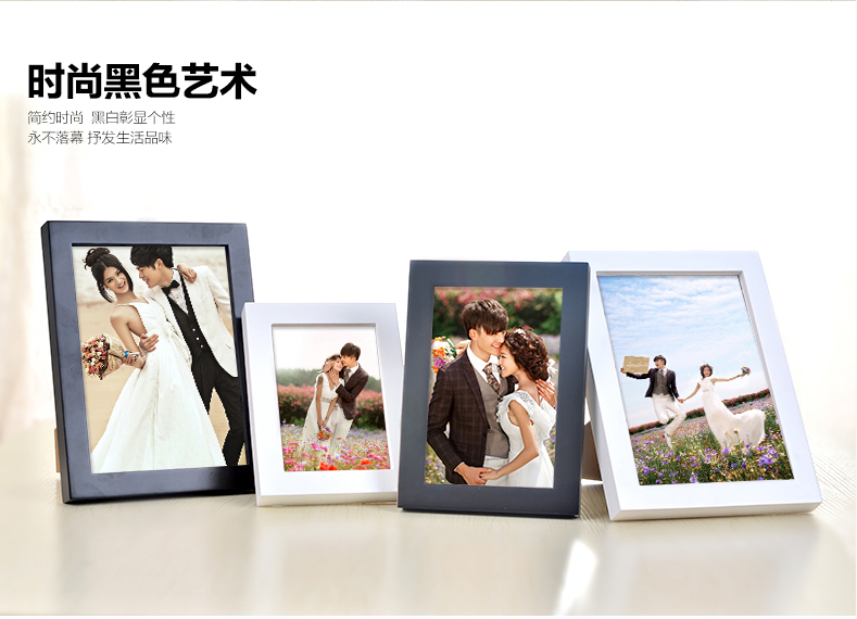 梦雅莉 实木挂墙摆台相框 7寸5 10寸16寸18 20 24 30寸创意相架儿童画框 白色 6寸挂墙