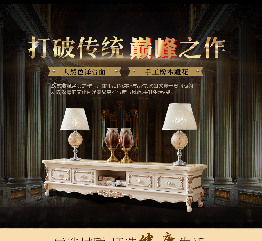 梦美斯宣 家具欧式大理石电视柜组合套装天然米黄玉石实木储物柜户型客厅地柜式橡木135 2.0米电视柜
