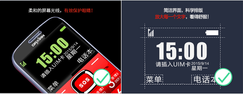 大显（DaXian）JL555 电信2G老人手机 黑色 电信老年版