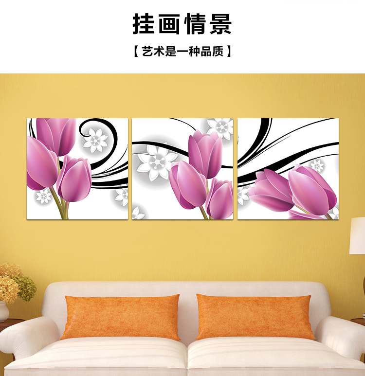 孖堡家居无框画油画现代装饰画 客厅挂画壁画 餐厅挂画婚房版画郁金香三联画三件套 50cm*50cm*3副