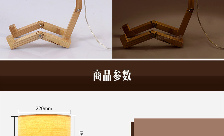 比月北欧宜家客厅卧室书房床头灯创意个性木皮灯简约现代台灯3686 台灯