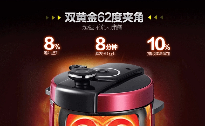 SUPOR/苏泊尔 CYSB50YC520Q-100 电压力锅双胆5L智能饭煲高压正品 红色
