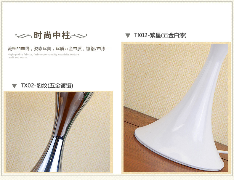 蒙特丽 卧室床头调光台灯TX02 客厅书房布艺装饰灯具(B) 繁星(调光开关+送灯泡)