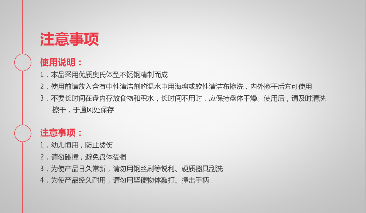 
                                        兴财旗舰店食品级304不锈钢盘子套装加厚餐盘碟子深圆盘鱼盘饺子盘水果盘汤盘菜盘 22CM 5只装                