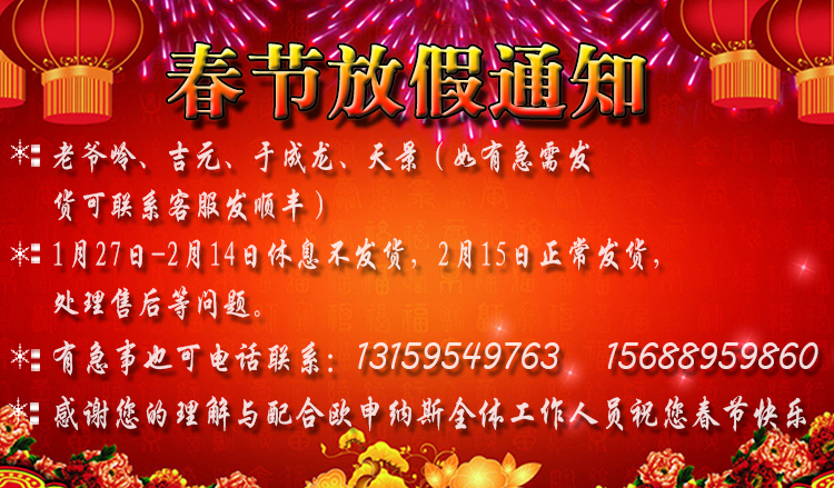 老爷岭 大金苗 黄小米 月子米 宝宝辅食 2.5kg 袋