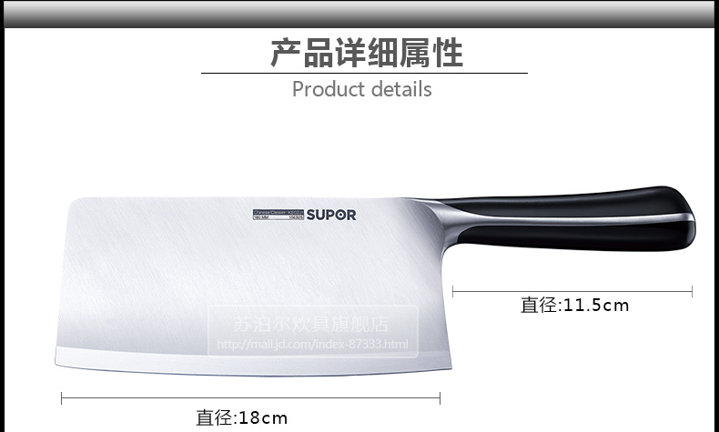 苏泊尔（supor）不锈钢菜刀厨房180mm切片刀KE180AD1