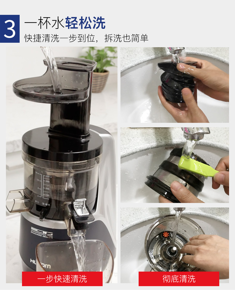 惠人(hurom)h-ae-dnbi19 原汁机家用低速榨汁机三代升级款