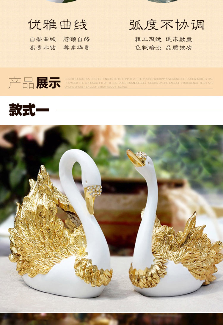 
                                        欧式摆件装饰品摆件客厅工艺品摆设天鹅摆件 天鹅白金A款 小号                