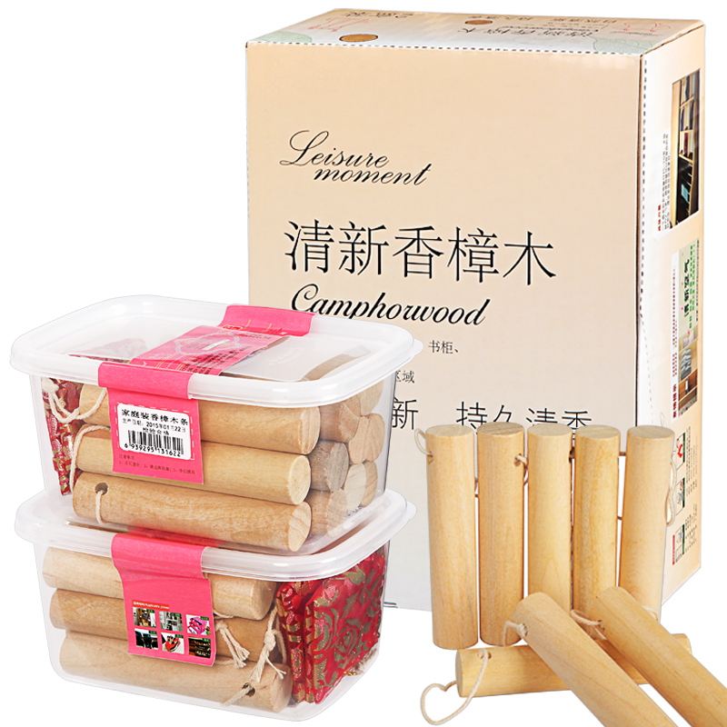 乐檬（leisure moment）LM1601 家用...