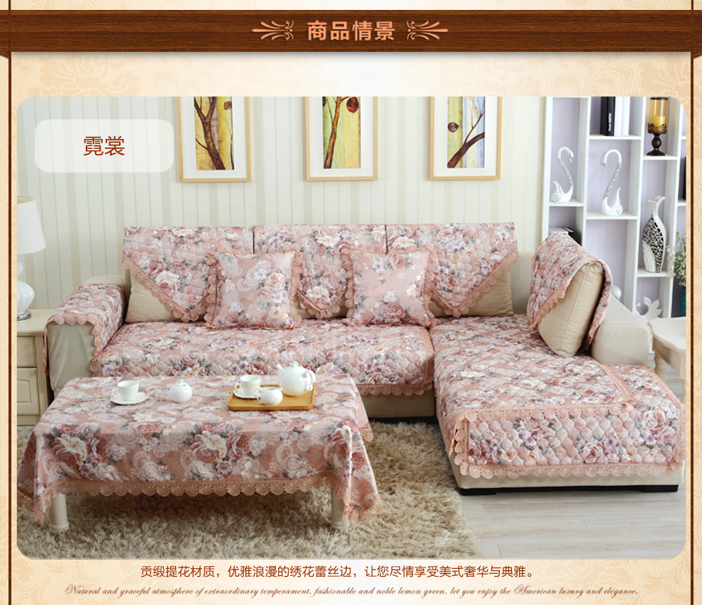 
                                        福至 四季沙发垫 贡缎提花布艺防滑四季坐垫时尚简约组合沙发套 沙发巾 情花紫 45*45抱枕套                