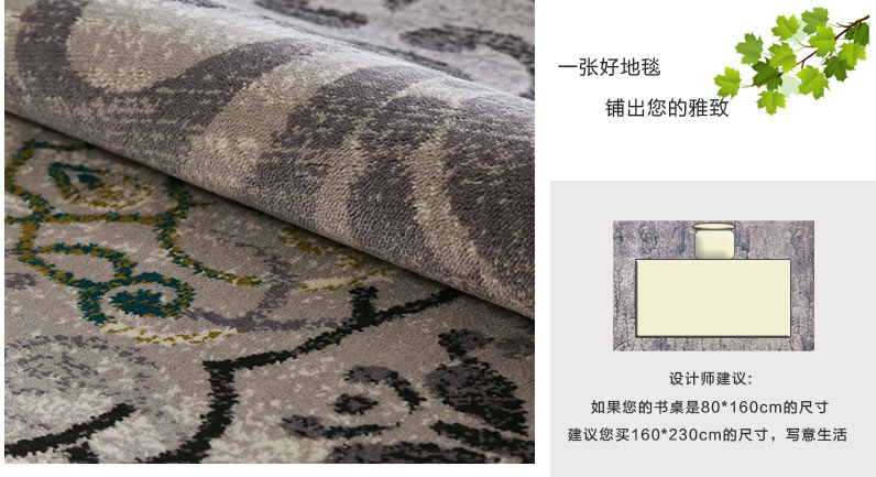 港龙地毯 幻彩 卧室茶几地毯客厅现代简约沙发床边地毯飘窗大地毯 9425LG 80*120cm