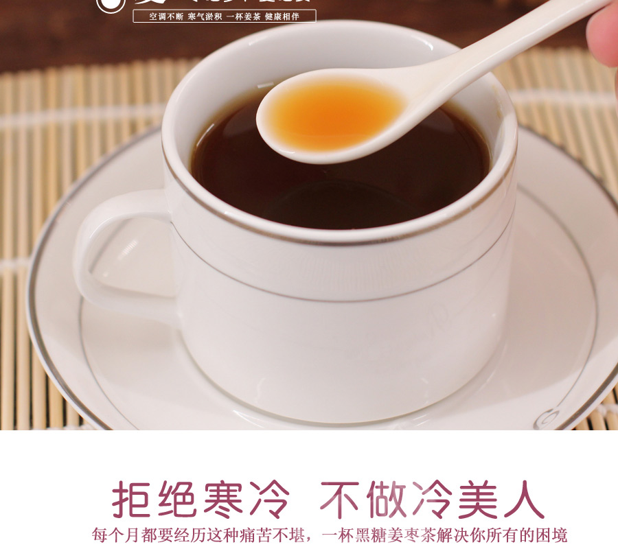 【买2发3】手工黑糖姜茶500g红糖姜茶姜枣糖膏红枣姜茶生姜丝熬制姜汤