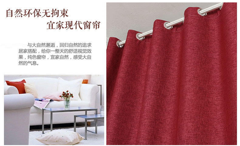 铭聚布艺简约现代加厚亚麻遮光卧室客厅窗帘布料成品定制 极简亚麻 蓝色-窗帘-挂钩式 定制1.5米宽*2.65米高
