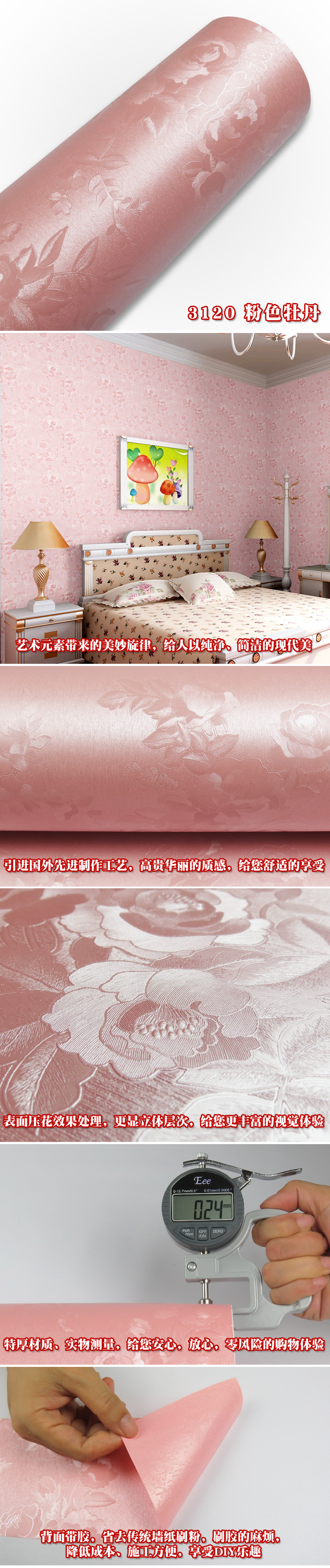 丫丫墙贴PVC自粘墙贴电视背景墙壁纸防水浴室卫生间马赛克墙纸直接贴厨房墙纸贴 3003 60CM宽*1米价
