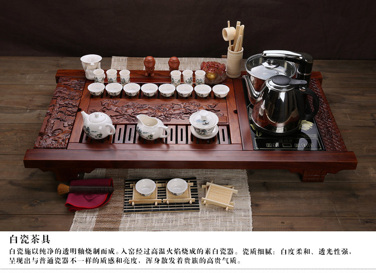 家茗 茶具套组花梨木茶盘 茶具套装 电磁炉 品质花梨 整套高諯茶具套装 E-花梨木雅韵+美丽山水