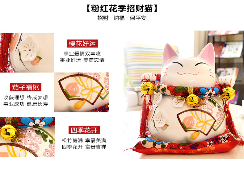 
                                        古笛 陶瓷招财猫储蓄罐摆件开业大号存钱罐现代摆件装饰品客厅创意家居 粉儿财运(大号)                