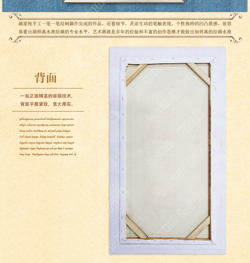 博艺佳【黄金发财树】家居装饰画手绘油画 欧式花卉油画 高端有框画门厅餐厅走廊装 第一幅 40*80cm