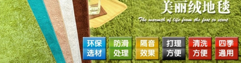 梦雅莉 现代简约 丝毛地毯 客厅茶几地毯卧室满铺床边毯地垫门垫 轻奢酒红 0.4*0.6米