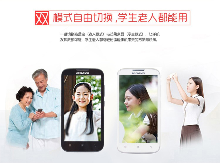 联想 A5尊享版 联通3G   双卡双待手机（4G ROM） 象牙白