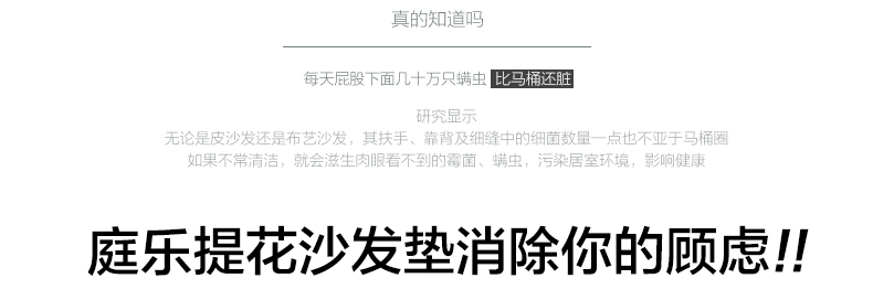 
                                        梦雅莉 沙发垫套装四季通用布艺防滑坐垫简约现代沙发套全包套沙发罩巾全盖椅子飘窗垫 碧涵 90*70cm单条装                