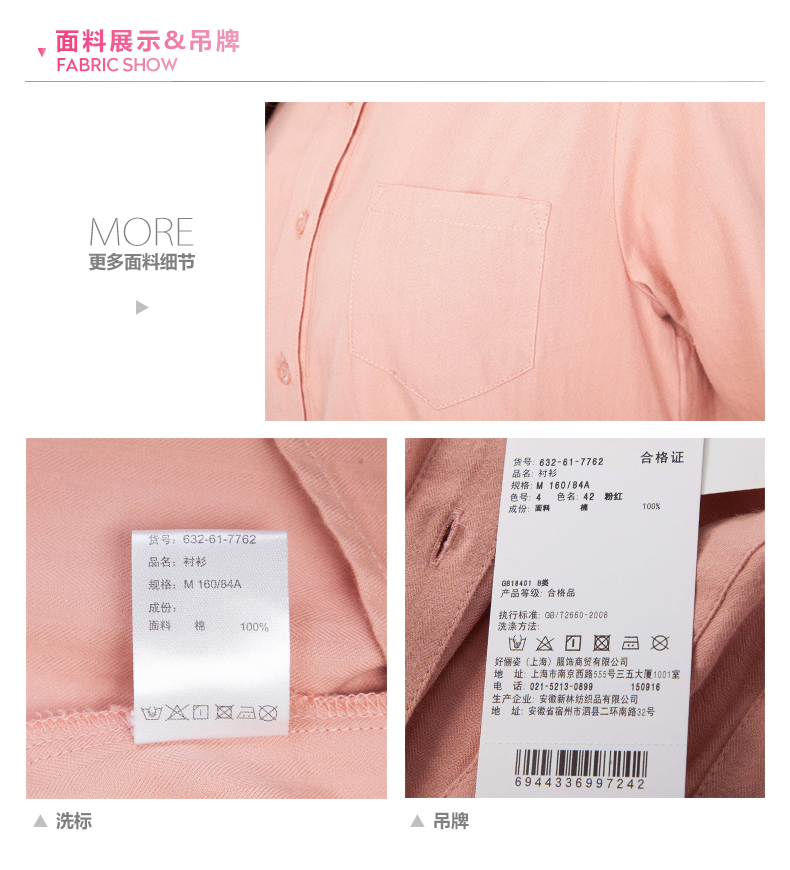Honeys2015秋季新款休闲简约纯色长袖衬衫632-61-7762 天蓝7 S