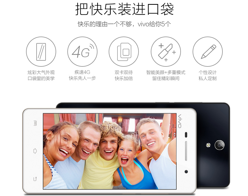 vivo  Y33 移动4G手机 双卡双待 流光白